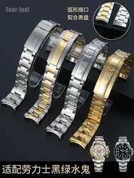 For Rolex Black Water Ghost Steel Belt Green Men Water Ghost Strap Watch Bracelet Solid Steel Fine Tuning Buckle 20mm 21mm