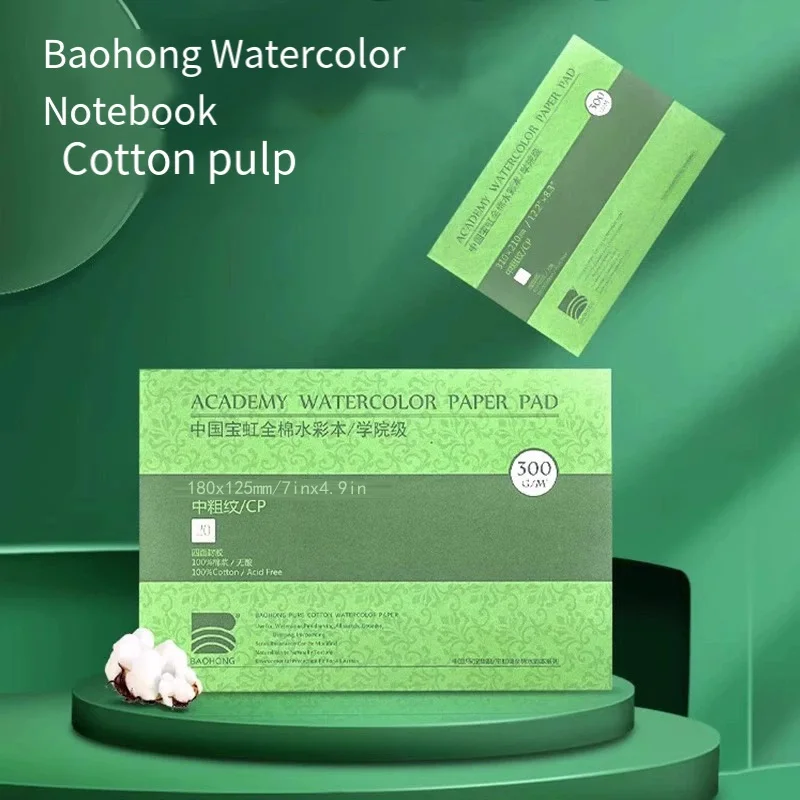 Baohong Watercolor Paper Pad, 300gsm 100% Cotton, Glued 4 Sides, Watercolor Sketchbook