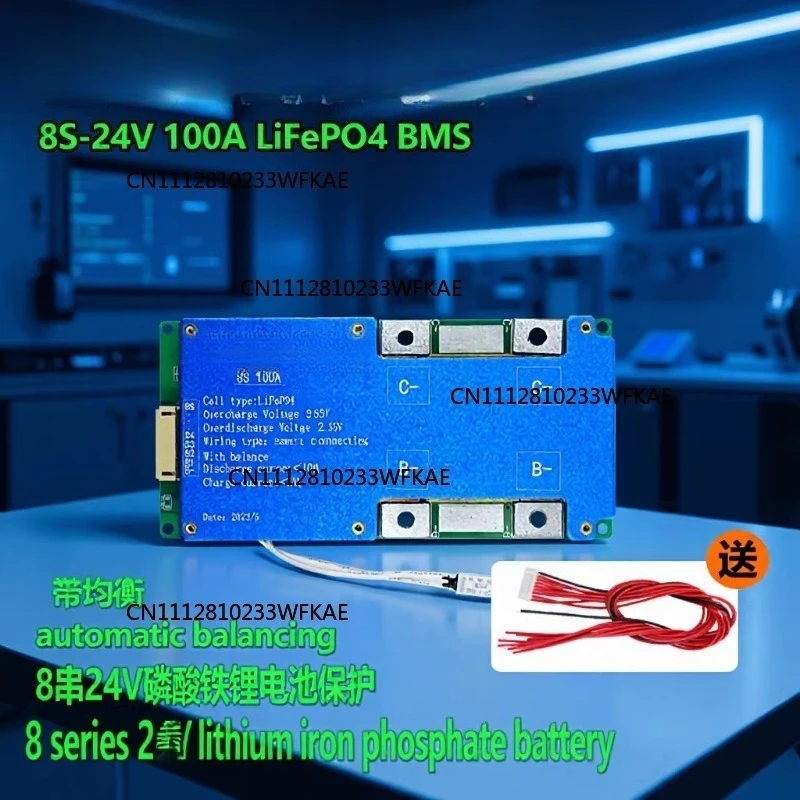 Suitable for LiFePO4 8S-24V100A-BMS 8 strings 24V lithium iron phosphate battery protection board