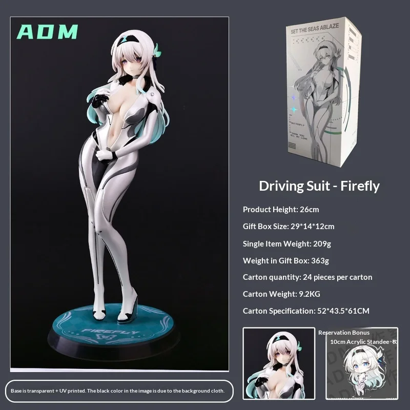 

Светлячок масштаб 1/7 костюм для вождения латексная модель GK орнамент высокое качество китайская версия настольный декор косплей костюм игрушечная фигурка