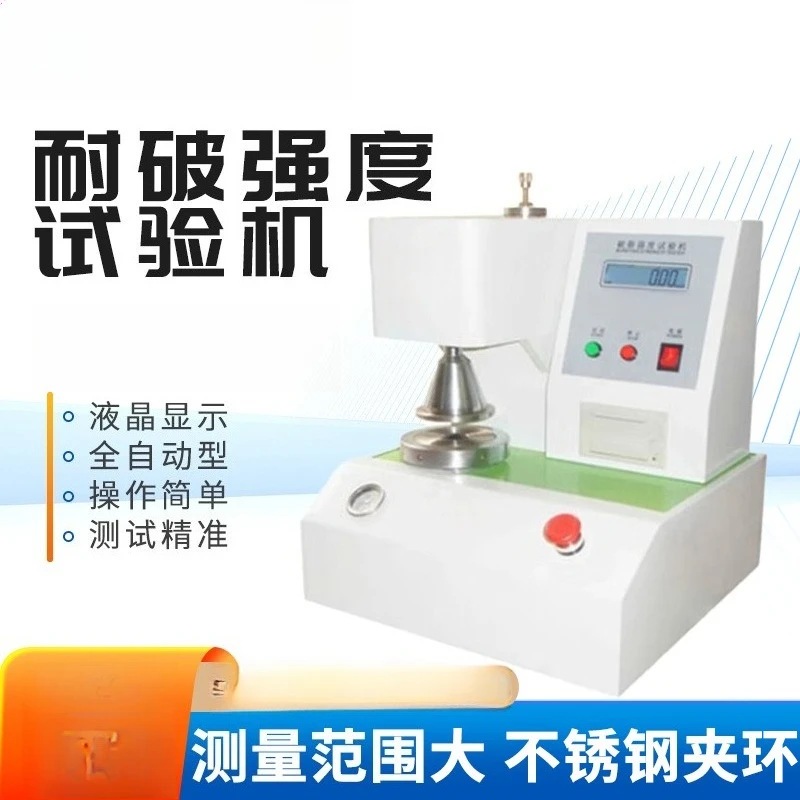 Burst strength tester Carton packaging tester