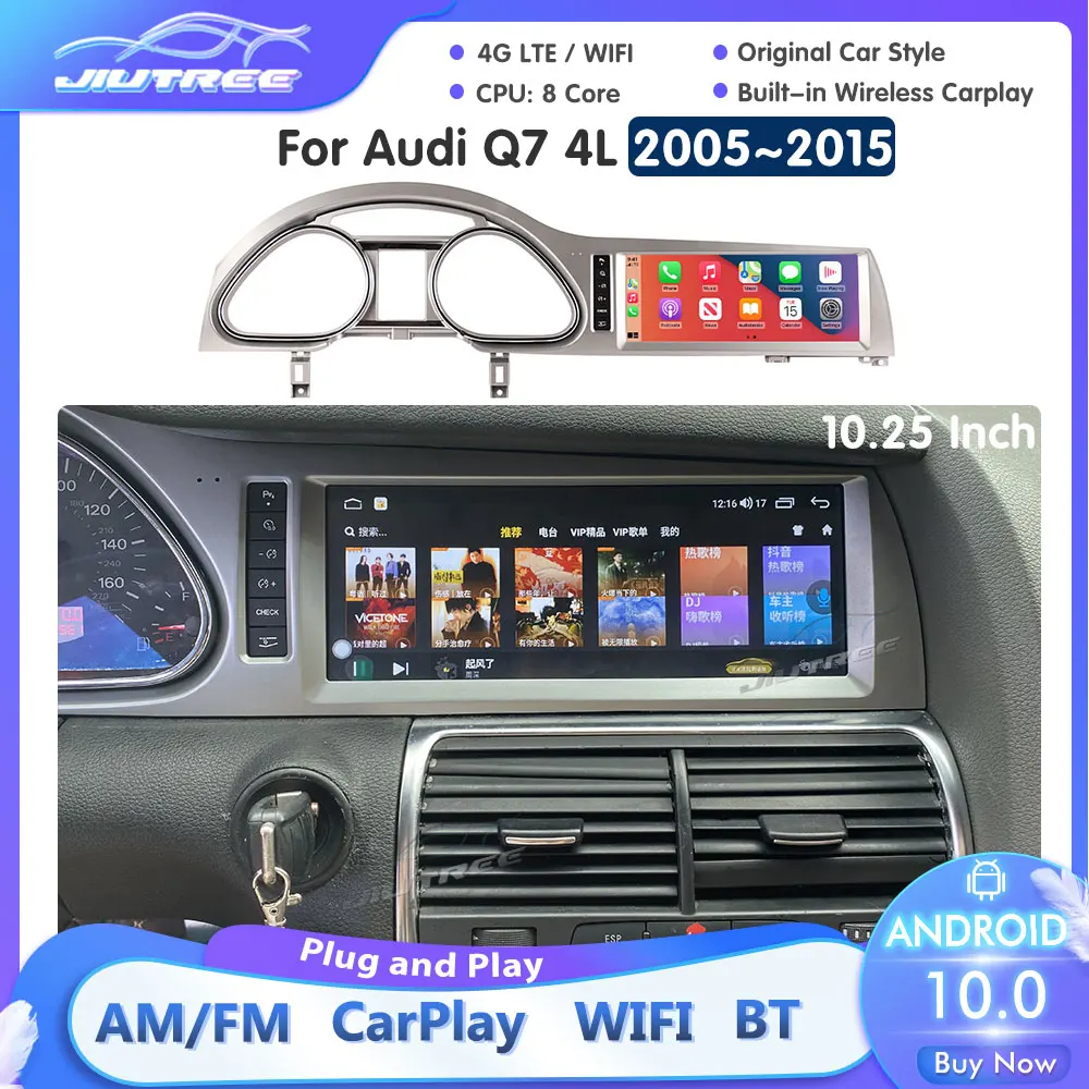 2din Android car radio For Audi Q7 4L 2005 2006~2015 MMI 2G 3G GPS Navigation 10.25