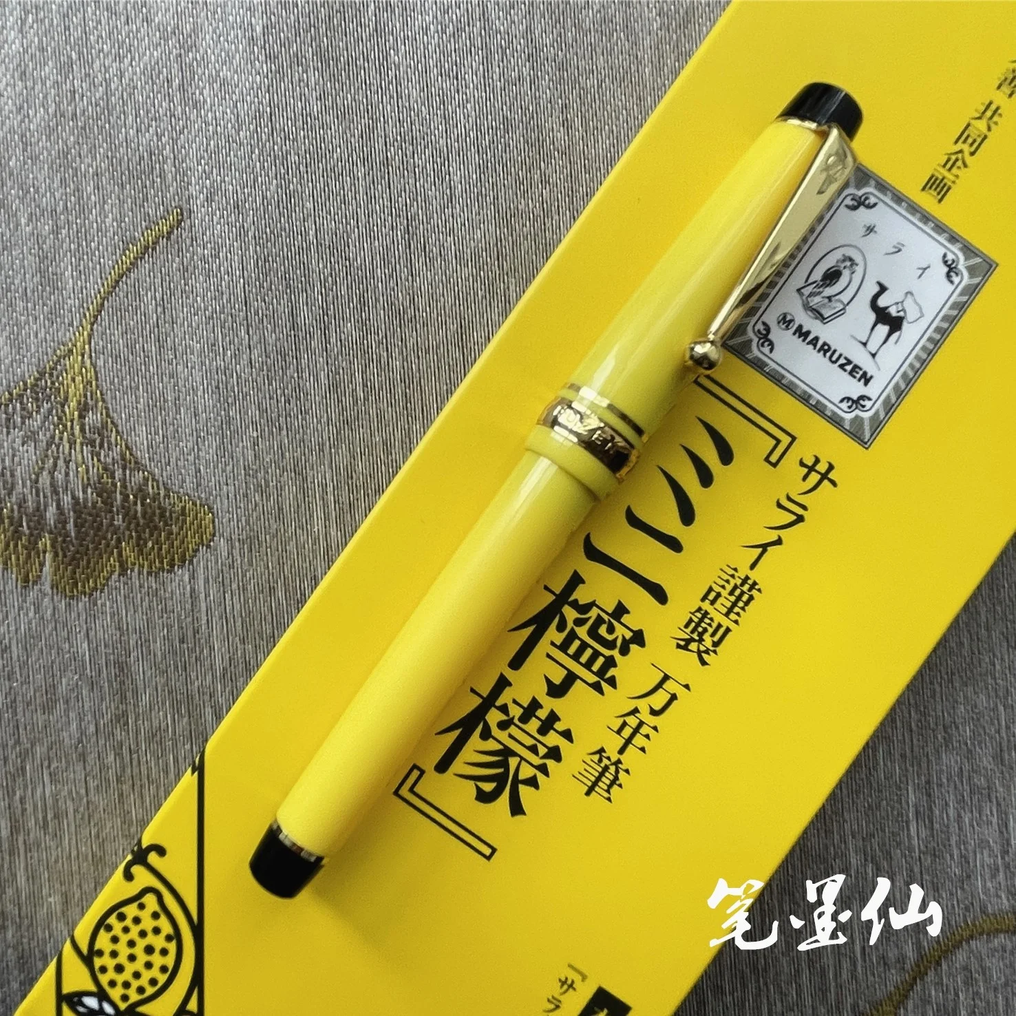 Limited Edition Lemon Yellow Mini Pocket Fountain Pen