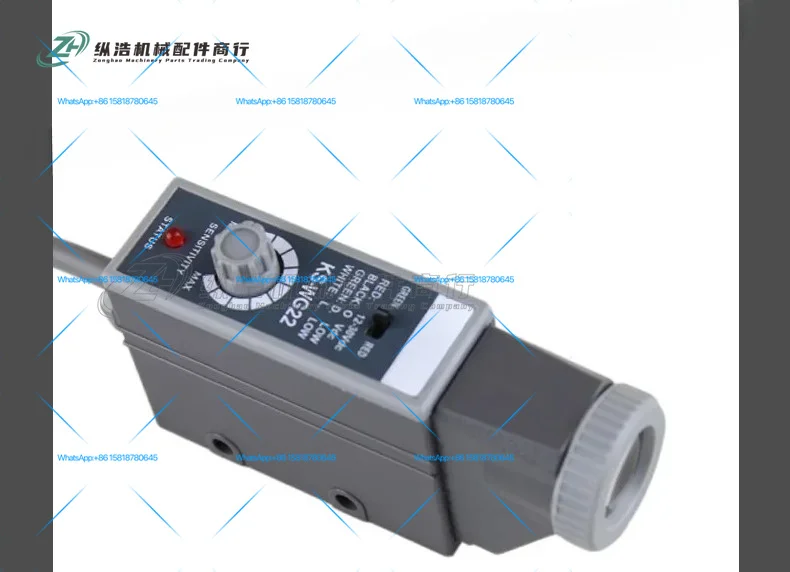 CNBDL color mark sensor KS-RG22 NT-WG32 deviation correction photoelectric eye Z3S-TB bag making machine LONGYI