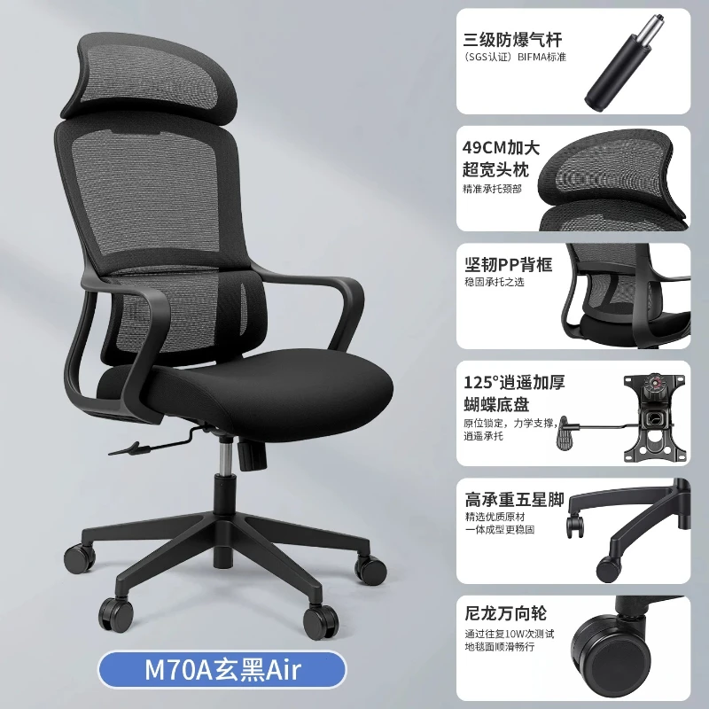 F*- Ergonomic Office Chair, Fixed Integrated Armrest Swivel Adjustable Seat Height Computer Desk Chair*-