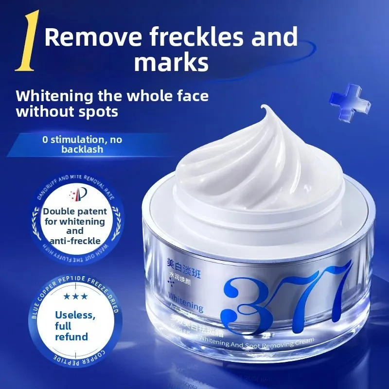 RUYI 377 Whitening and Freckle-Removing Cream Removes Chloasma, Freckles, Lightens Pigmentation and Improves Dullness Face Cream