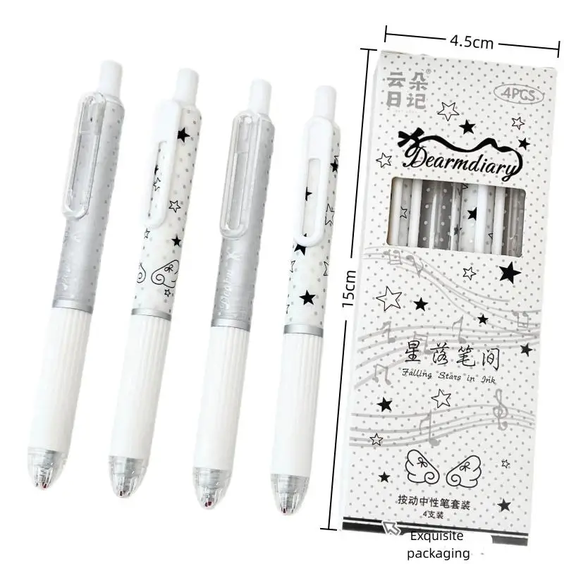 4PCS Polka Dot Star Press Pen High Value Ins Quick Drying Writing Smooth Student Special Brush Question Pen Press Neutral Pen