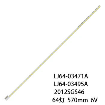 570ミリメートルledバックライトランプストリップ46インチ64 led L46V7300A-3D L46E5000-3D LED46X5000Dそり2012SGS46 7030L 64 REV1.0 LTA460HW04