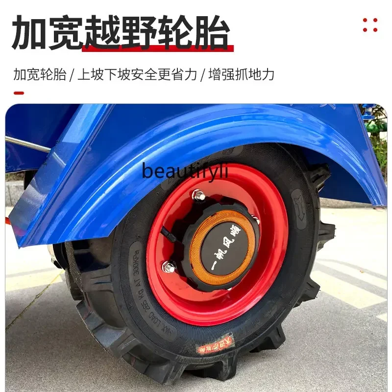 Electric Car Agricultural Three-Wheel Trolley Household Two-Wheel Carrier New Orchard Climbing Transport Trolley