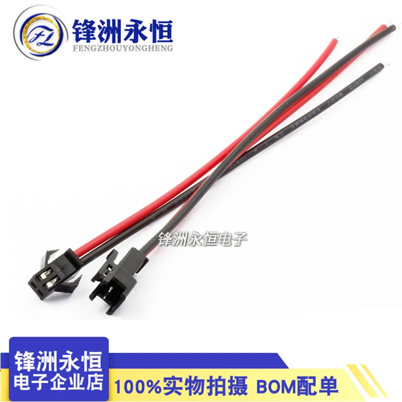 10Pcs 15CM long Male to Female Plug Terminal Wire Connector Terminal Line JST wire Connector for LED Downlight Ceiling Lamp