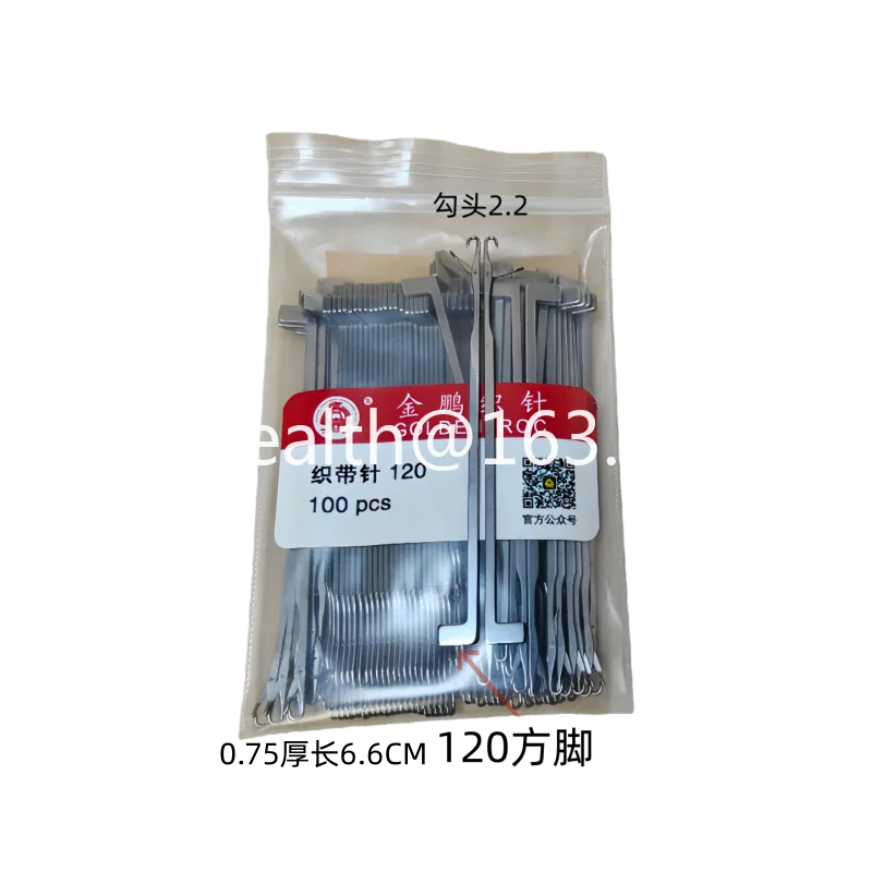 Steel leather knitting needle 120 flat needle, mask ear rope knitting needle, machine needle with small machine needle 74.71