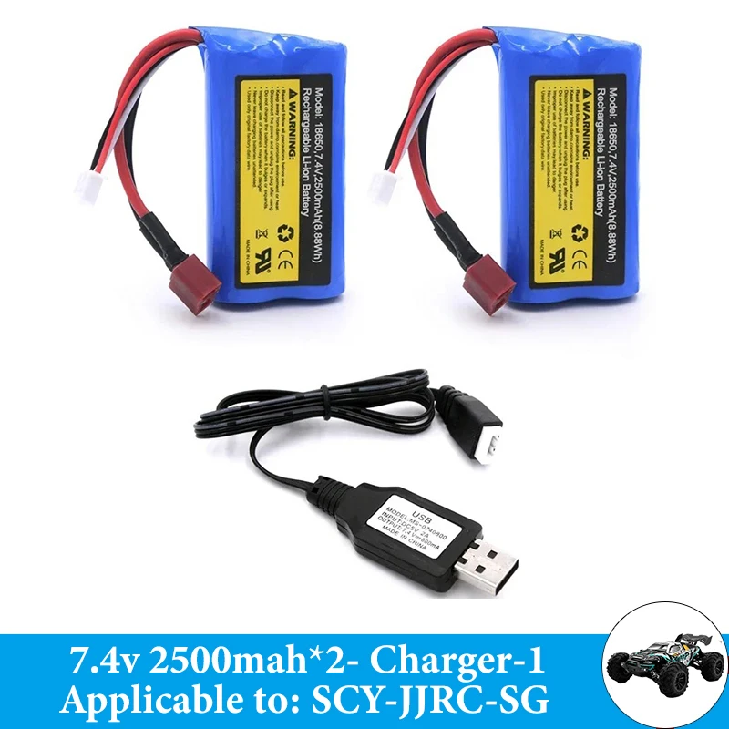 7.4V 2500mAh リチウムイオンバッテリー SCY-16101 SCY-16102 SCY-16103 SCY-16201 SCY-16301 SCY-16302 SCY-16303 RC トラックスペアパーツ