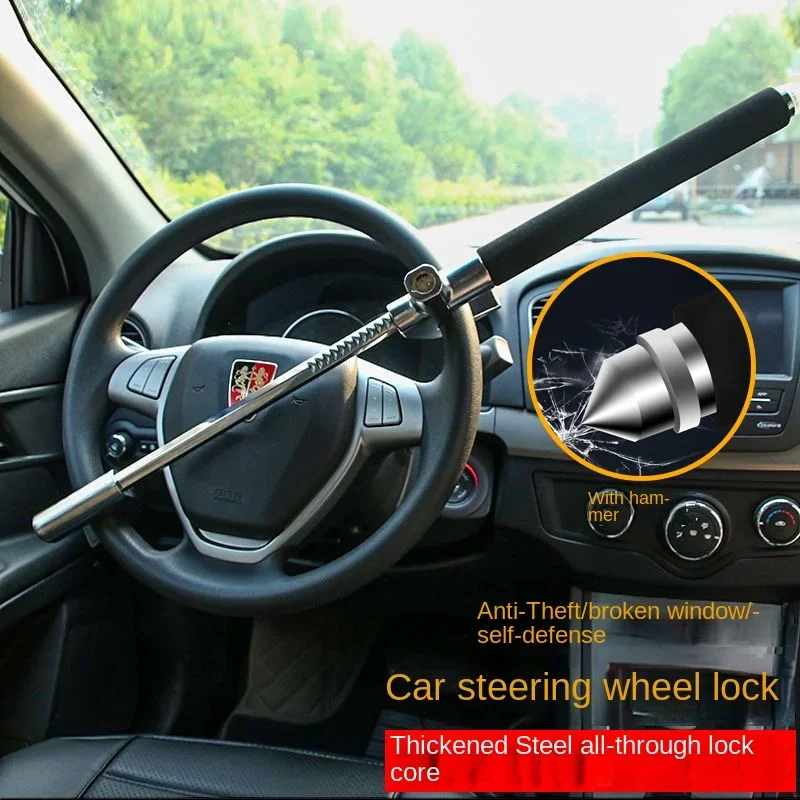 

Автомобильный замок на руль, противоугонное автомобильное устройство, универсальный зажим с регулируемой длиной, двойной крючок, выдвижной замок рулевого управления с