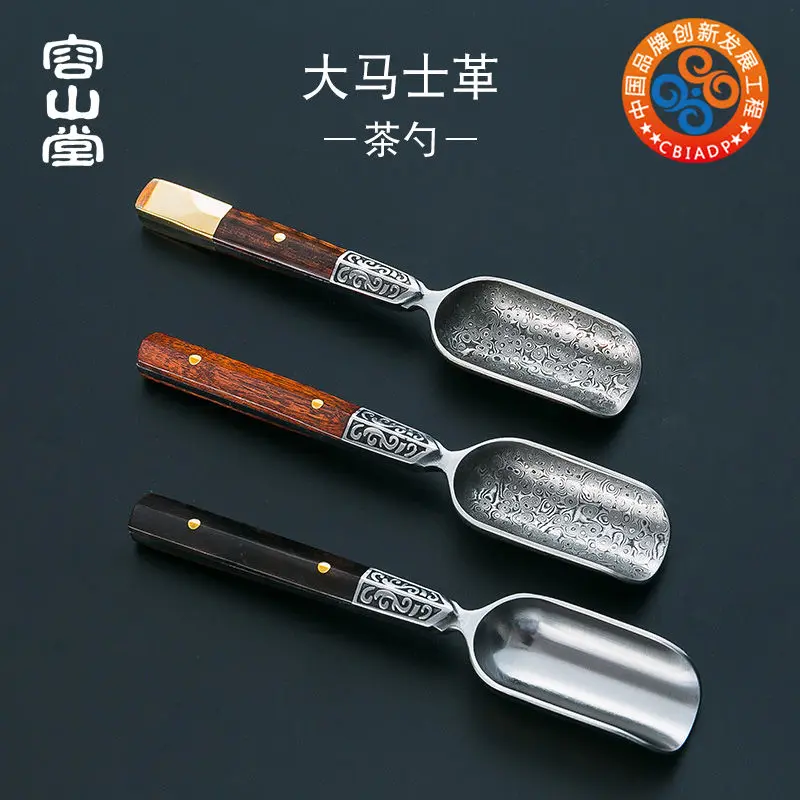 Dayang Damascus Steel Teaspoon Teaspoon Pure Copper Tea Spoon Blackwood Tea Shovel Kung Fu Tea Utensils