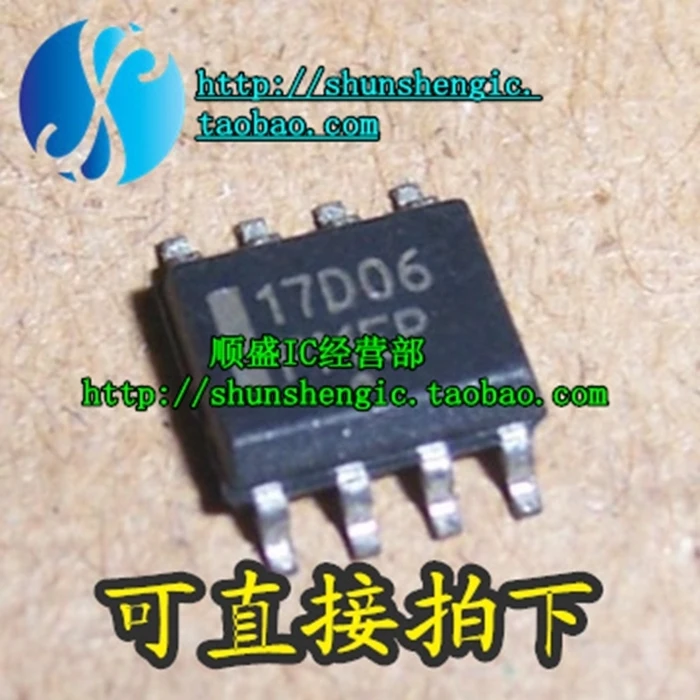 10pieces  17D06 NCP1217D065 SOP8Pin   IC