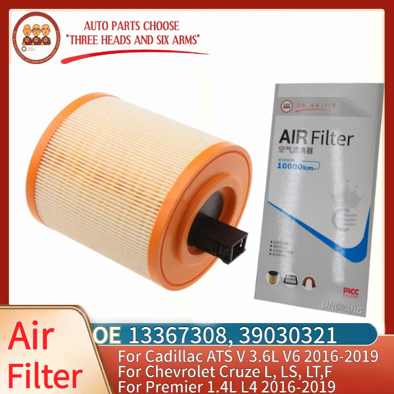 

LA-26107 Air Filter For Chevrolet Cruze 1.4L 2016-19 Cadillac ATS 2016-19 Opel 2015-24 Premier 1.4L 39030321 13489640 13367308
