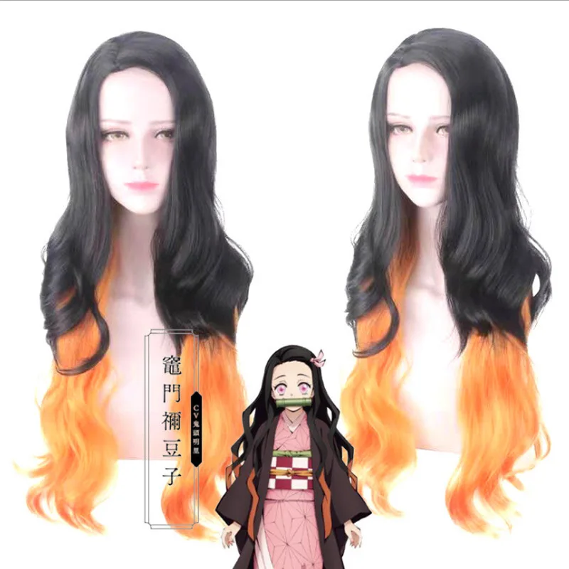 أنيمي شعر مستعار تأثيري شبح إطفاء شفرة موقد الباب أنت فول كوس شعر مستعار شبح التغيير التدريجي لون الدخان لفة شعر مستعار