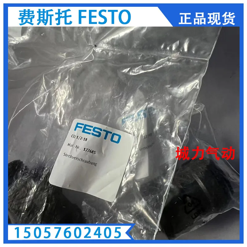 Festo Flat Cylinder EZH-2,5/9-10-B 164991 Genuine From Stock