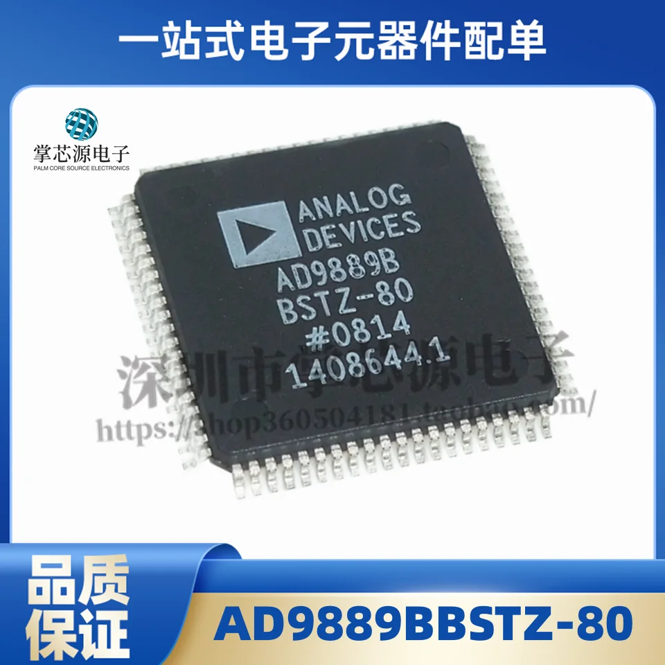 New Original AD9889…