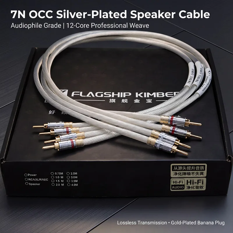 1 Pair 7N OCC Silver Plated Speaker Cable Carbon Fiber Noise Reduction Shell High-end Speaker Wire For Amplifier Banana Plug