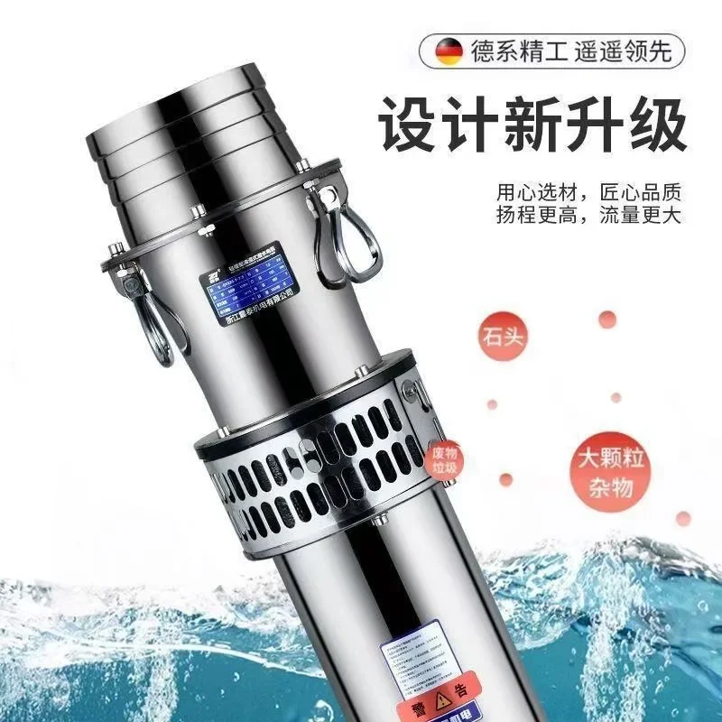 Stainless steel lightweight oil-immersed 380V submersible pump three-phase large-flow irrigation pump high head