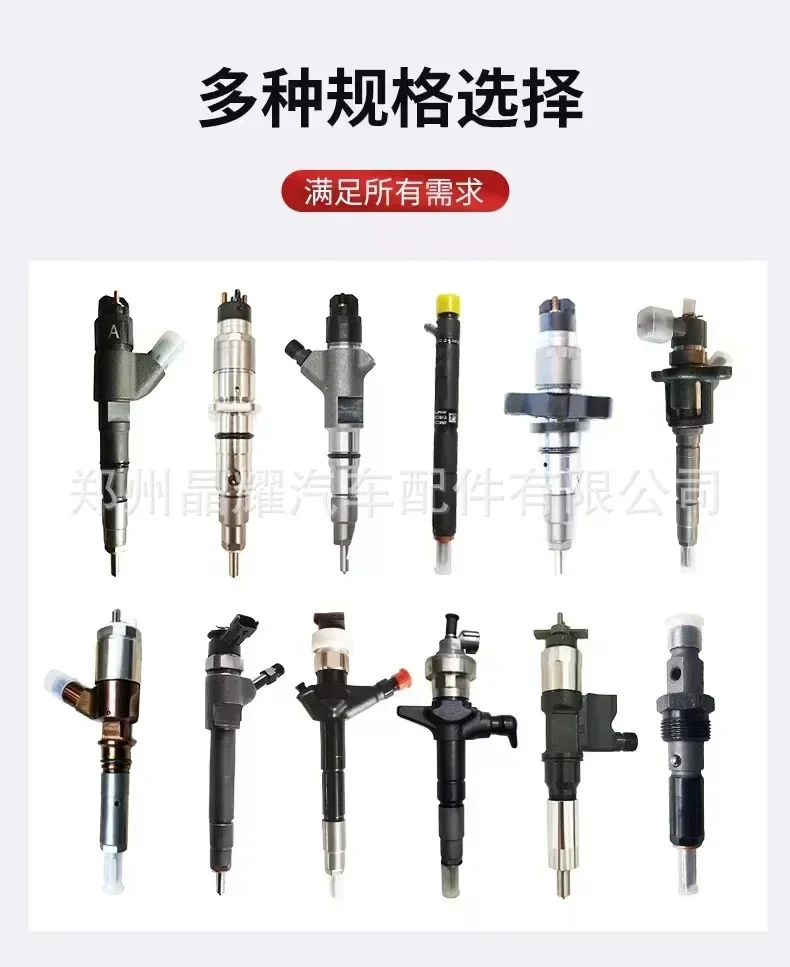 Форсунка 3707282 370-7282 295050-0404