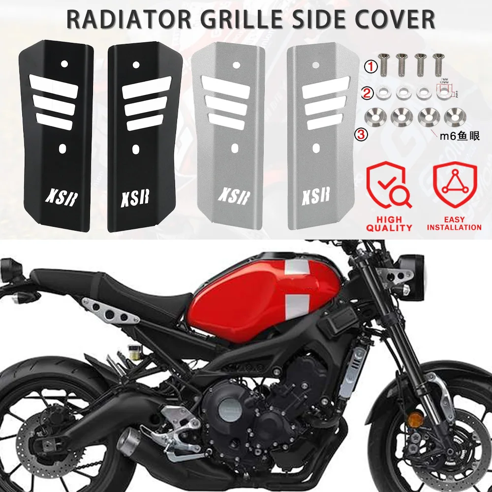 

Запчасти для мотоциклов XSR 900, колпачки радиатора, боковые панели с обеих сторон, защитные чехлы для Yamaha XSR900 2016 2017 2018 2019 2020 2021