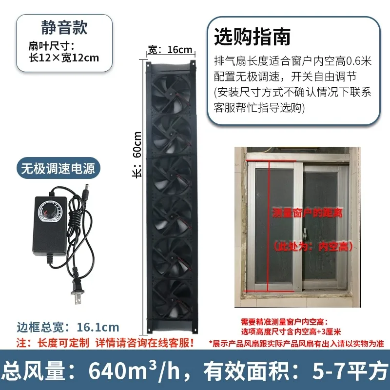 Best Window Exhaust…