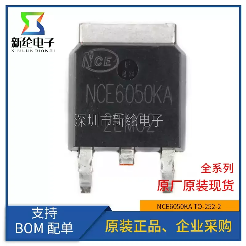 10-100pcs original genuine NCE6050KA TO-252-2 60V/50A N-channel MOSFET chip