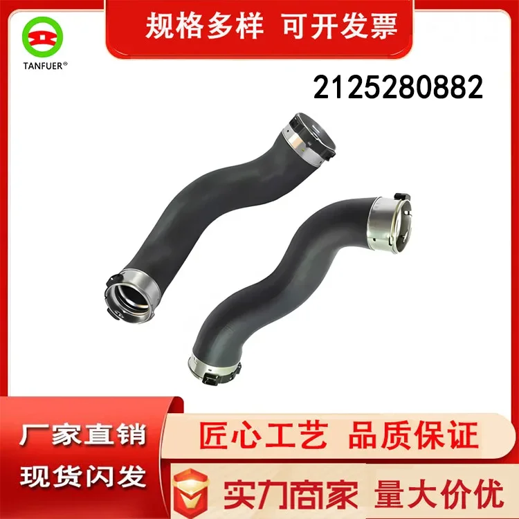 

Auto Parts Are Applicable To Turbocharged Pipe 2125280882