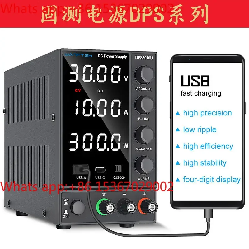 DPS3010U DC regulated power supply adjustable 30V 10A notebook mobile phone repair