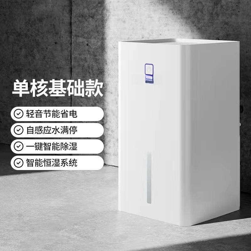 Dehumidifier MuteBasement Moisture Absorbent  Household