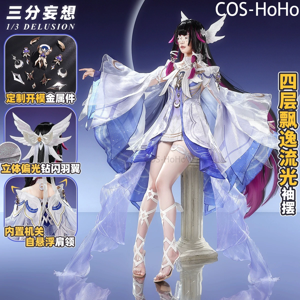 

COS-HoHo Genshin Impact Columbina Damselette Moon Maiden игровой костюм элегантное платье косплей костюм Хэллоуин вечерние наряд женский