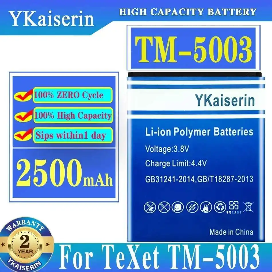 Аккумулятор большой емкости емкостью 2500 мАч для TeXet TM-5003, длительный срок службы