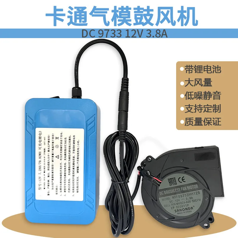 9733 High Speed DC Turbo Blower Fan High Airflow High Pressure for Inflatable Cartoon Model Drone Centrifugal Cooling Blower
