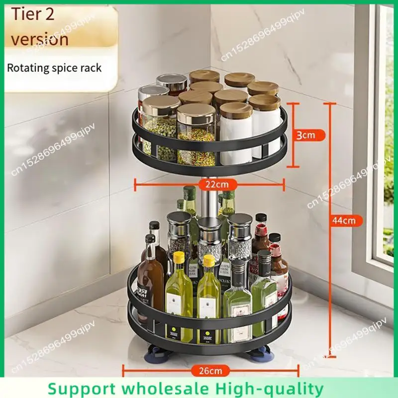 

ABSF 360-Degree Rotating Seasoning Rack Non-Slip Carbon Steel Storage Tray For Storage Tank Seasoning Kitchen Parts