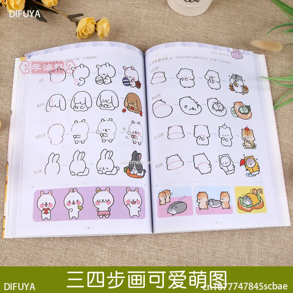 Kawaii Stick Figure Book per diario/quaderno/lavagna disegno carino immagini Anti-stress Art Book per ragazze/bambini