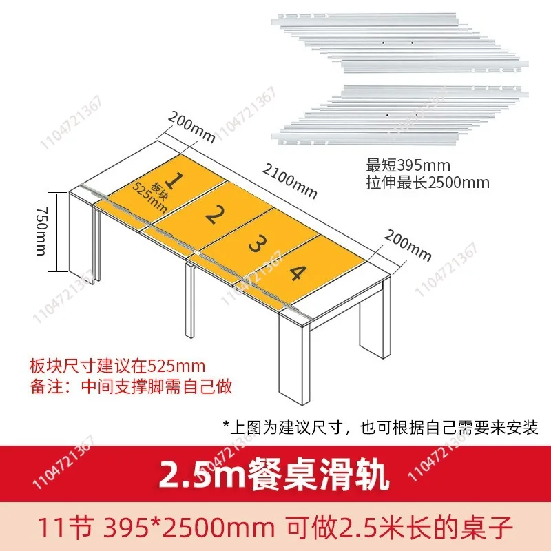 Invisible Dining Table Telescopic Guide Rail Multifunctional Aluminum Alloy Folding Bar Extension Slide Rail