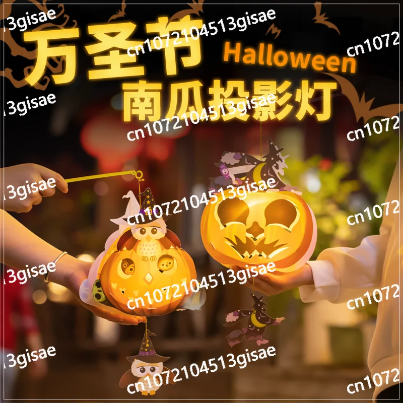 Pumpkin Lantern Halloween Decoration Children Handmade DIY Material Package Kindergarten Bar Party Theme Activity Props