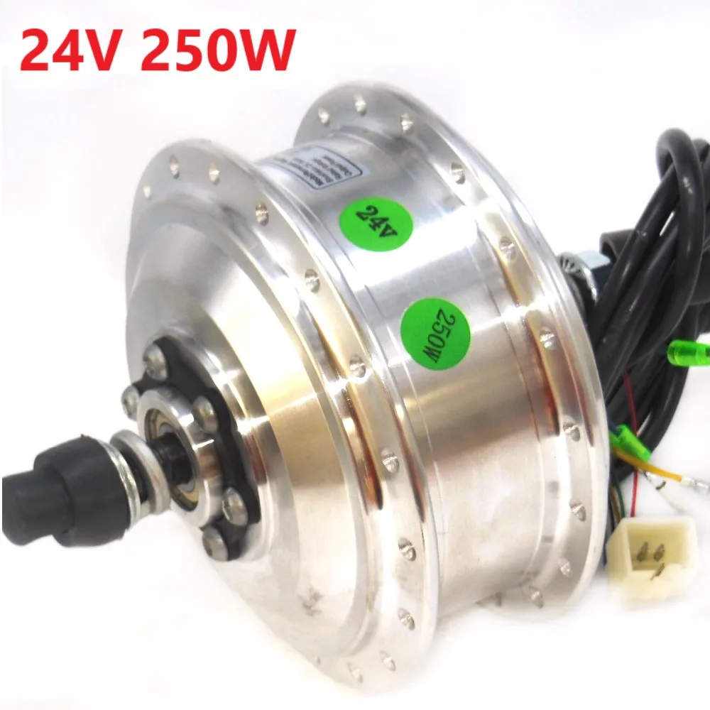 EVfitting Electric Bike 24V 250W rear wheel geared brushless DC motor
