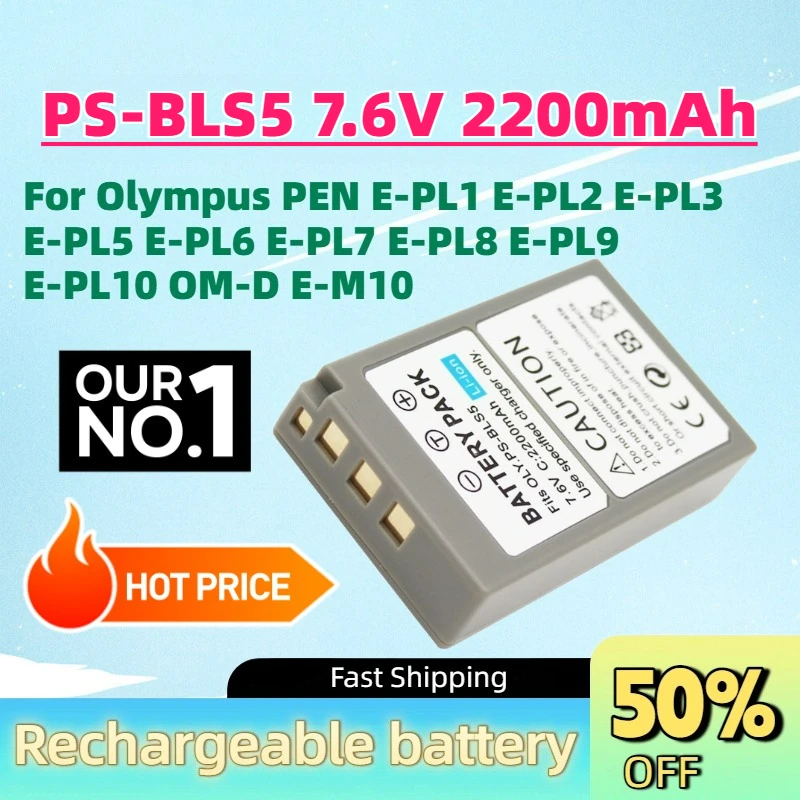 Hot Sale PS-BLS5 7.6V 2200mAh Camera Battery for Olympus PEN E-PL1 E-PL2 E-PL3 E-PL5 E-PL6 E-PL7 E-PL8 E-PL9 E-PL10 OM-D E-M10