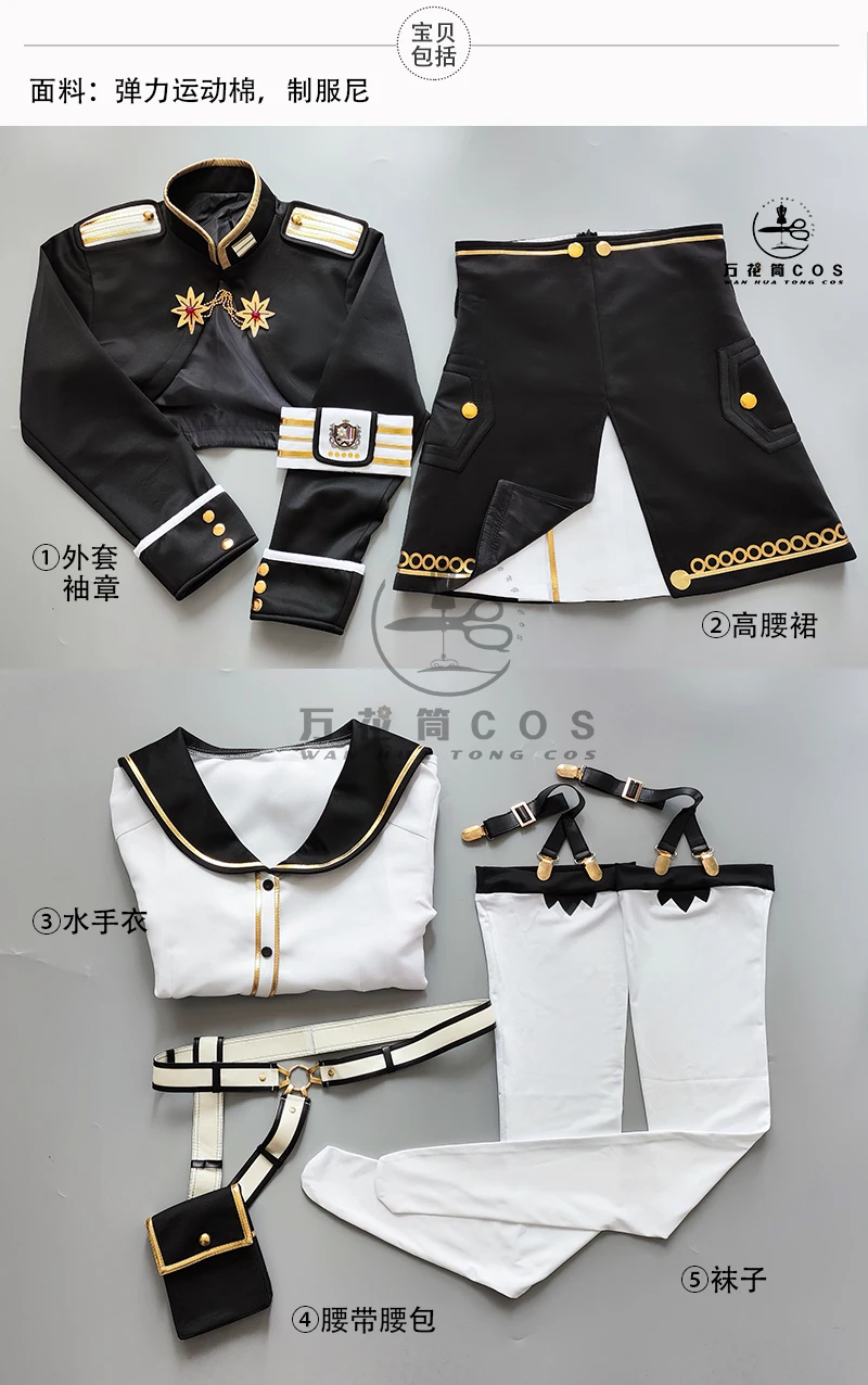 86 جديد Mooyiyi cos Vladilena Milize أزياء تنكرية للهالوين وعيد الميلاد لعب الأدوار والحفلات الهزلية أزياء أنيمي المثيرة