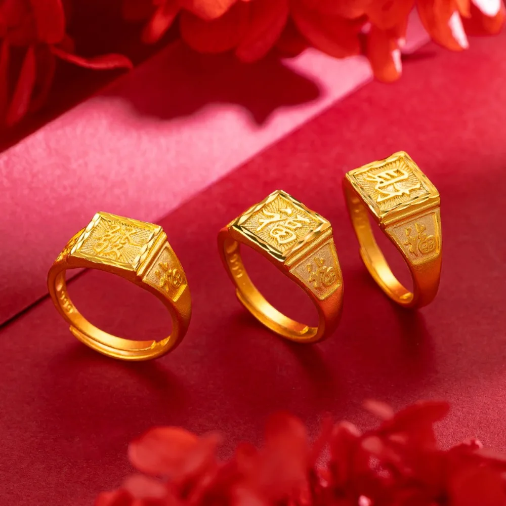 Hommes et femmes au même style, riches et prospères, avec une bague en or 9999.