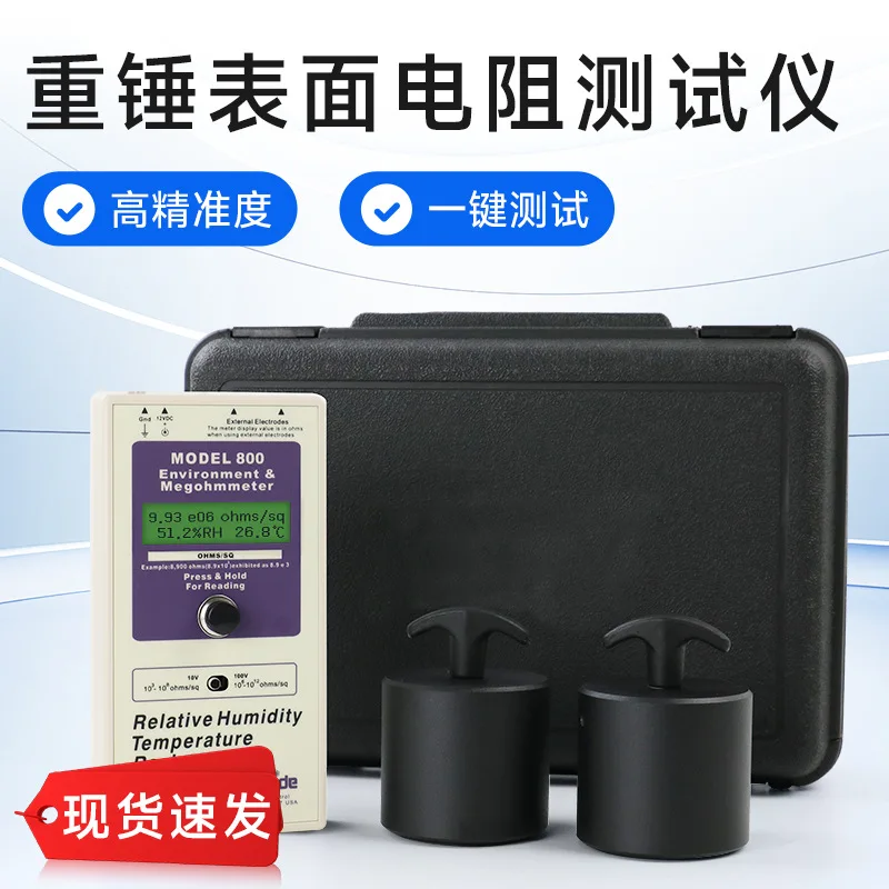 ACL-800 Antistatic …