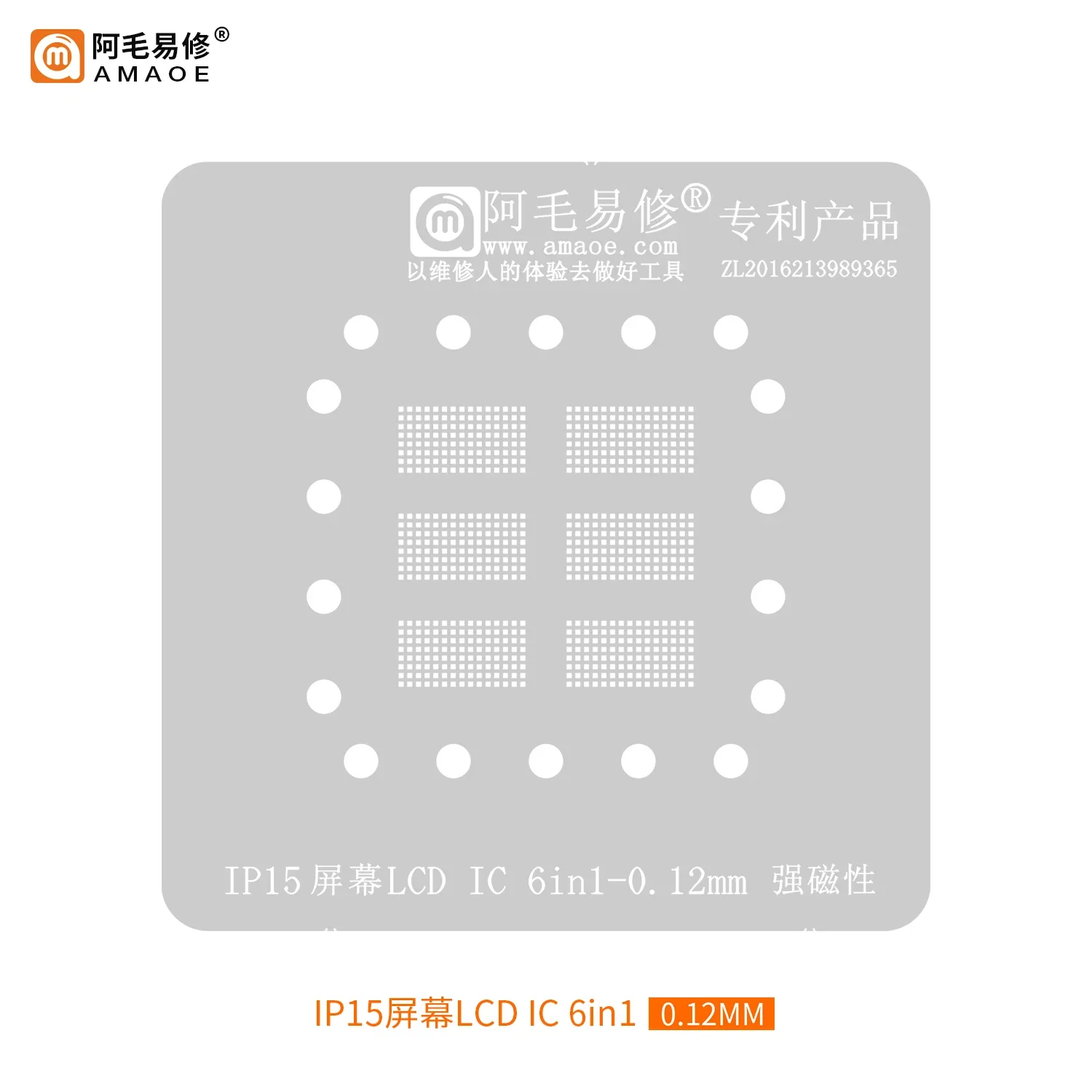 Amaoe-Kit de estación de plantillas BGA Reballing para iPhone 15 /IP15 LCD IC, soldadura de estaño, Red de planta, malla de acero para calefacción