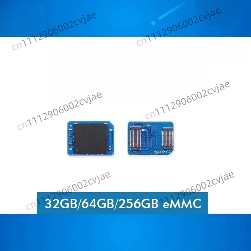 Development board dedicated EMMC module 32GB/64GB/256GB