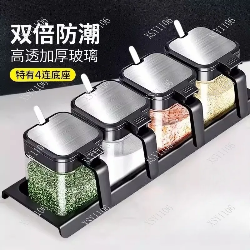 Glass Spice Jar Set Airtight Moisture-Proof Kitchen Storage Bottles for Salt & Seasoning
