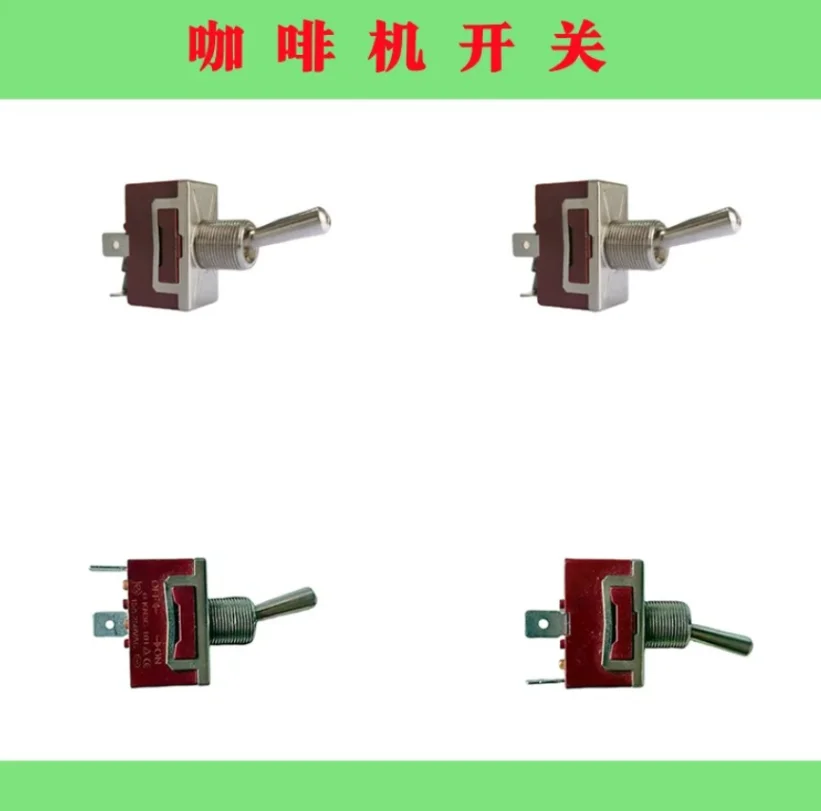 Coffee machine power toggle switch assembly