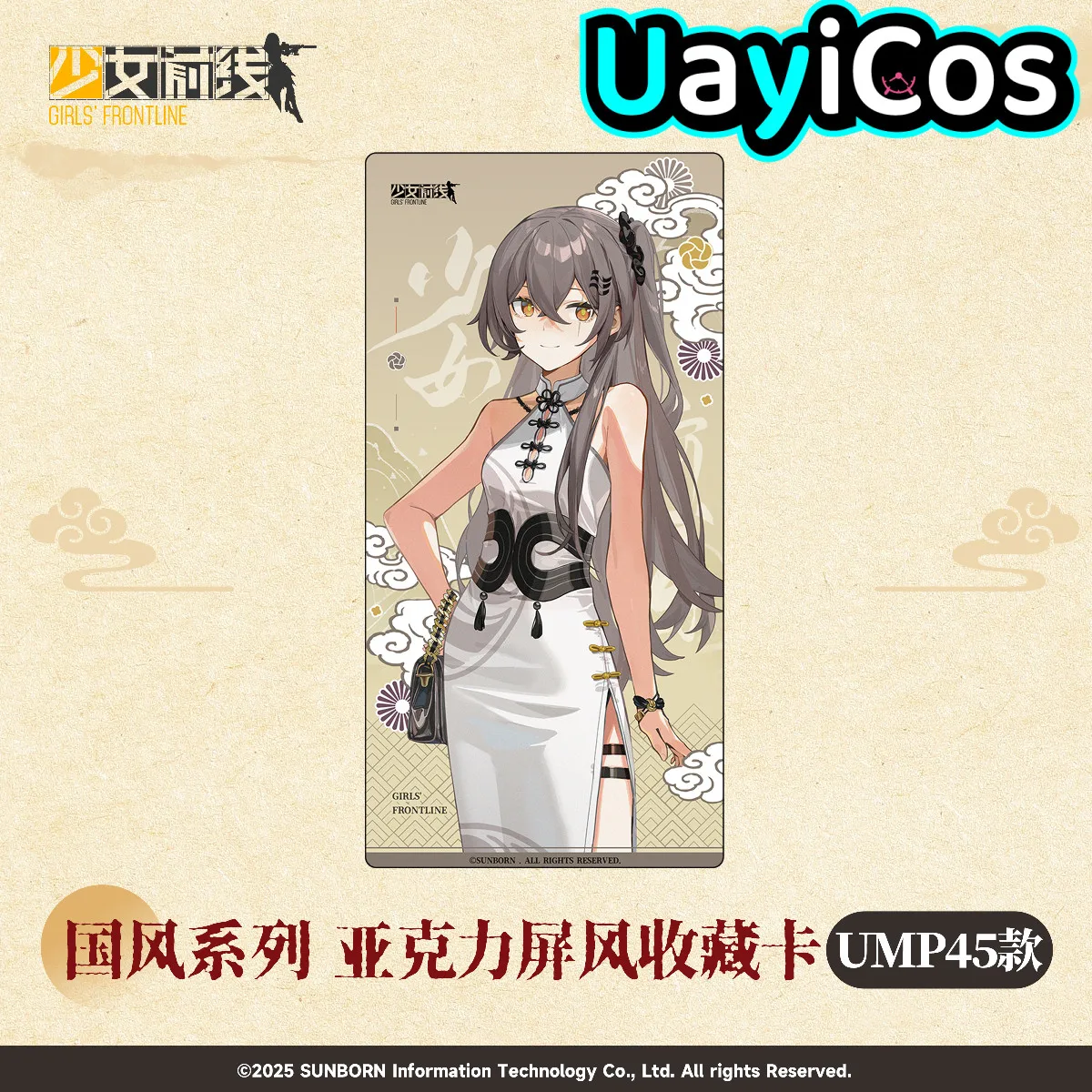 

Оригинальная акриловая коллекционная карточка Frontline для девочек, фото HK416 QBZ-191 UMP45, вектор G11, орнамент, кукла, игровые игрушки, подарки для детей