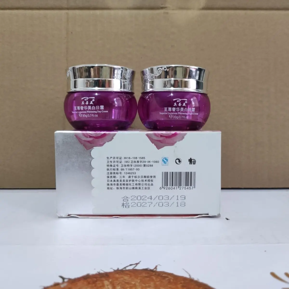 

Brightening Duo Day & Night Set - Dark Spot Corrector, Hydrating Moisturizer Face Cream